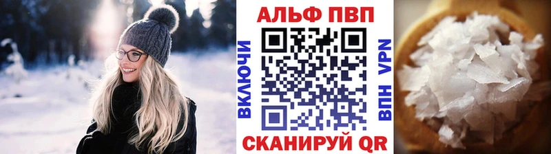 A-PVP мука  МЕГА как войти  shop состав  Серов 