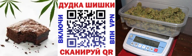 ссылка на мегу ссылки  Серов  Canna-Cookies марихуана 