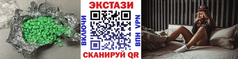 ЭКСТАЗИ VHQ  Серов 