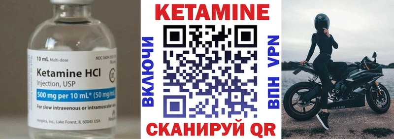 КЕТАМИН ketamine  хочу наркоту  Серов 
