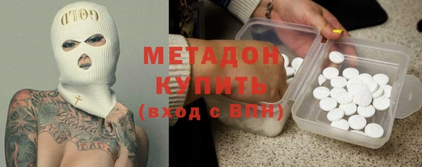 метамфетамин Новодвинск