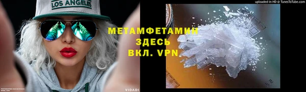 каннабис Новозыбков