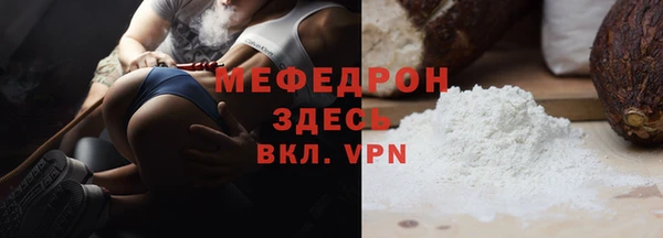 первитин Нягань