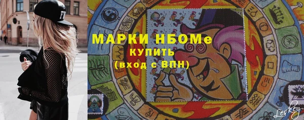 скорость mdpv Алексин