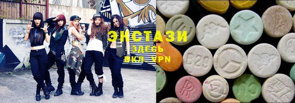 каннабис Новозыбков