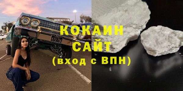 кокаин премиум Алзамай
