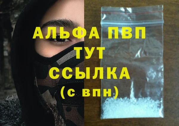 MESCALINE Новокубанск