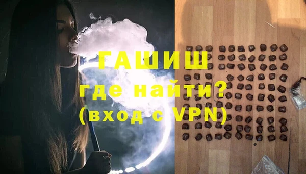 синтетический гашиш Алексеевка