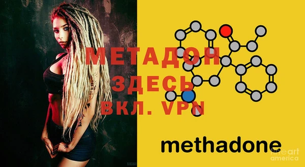 метамфетамин Новодвинск