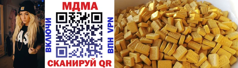 даркнет сайт  Серов  MDMA crystal 