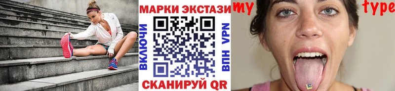 Наркотические марки 1,5мг  Серов 