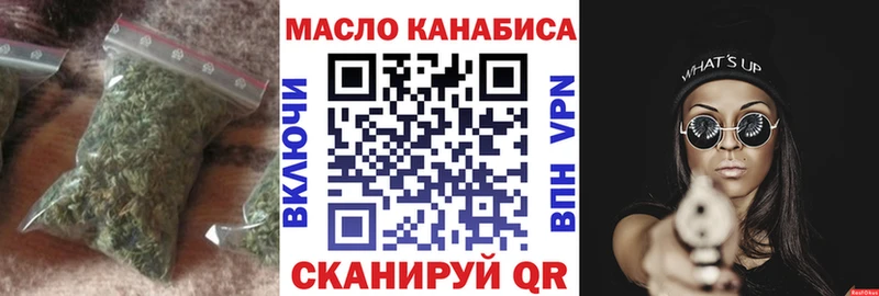 ТГК жижа  ссылка на мегу как зайти  Серов  наркошоп 