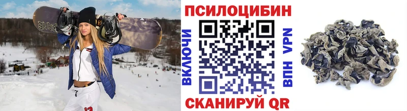 Галлюциногенные грибы Magic Shrooms  blacksprut рабочий сайт  Серов  купить наркотики сайты 