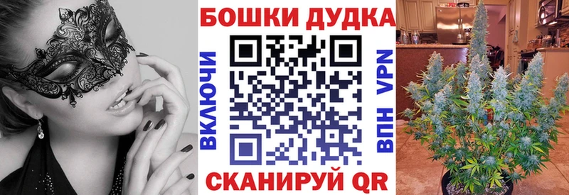 МЕГА маркетплейс Серов Канабис гибрид